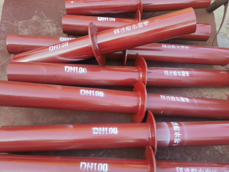 刚性防水套管02S404